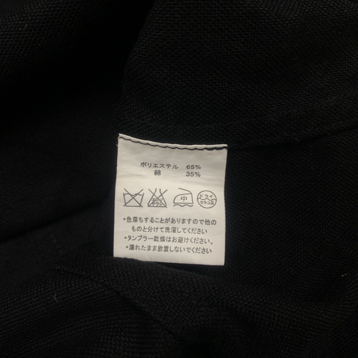 Japanese Brand Gung Ho Japan Trucker Jacket Size US L / EU 52-54 / 3 - 9 Thumbnail