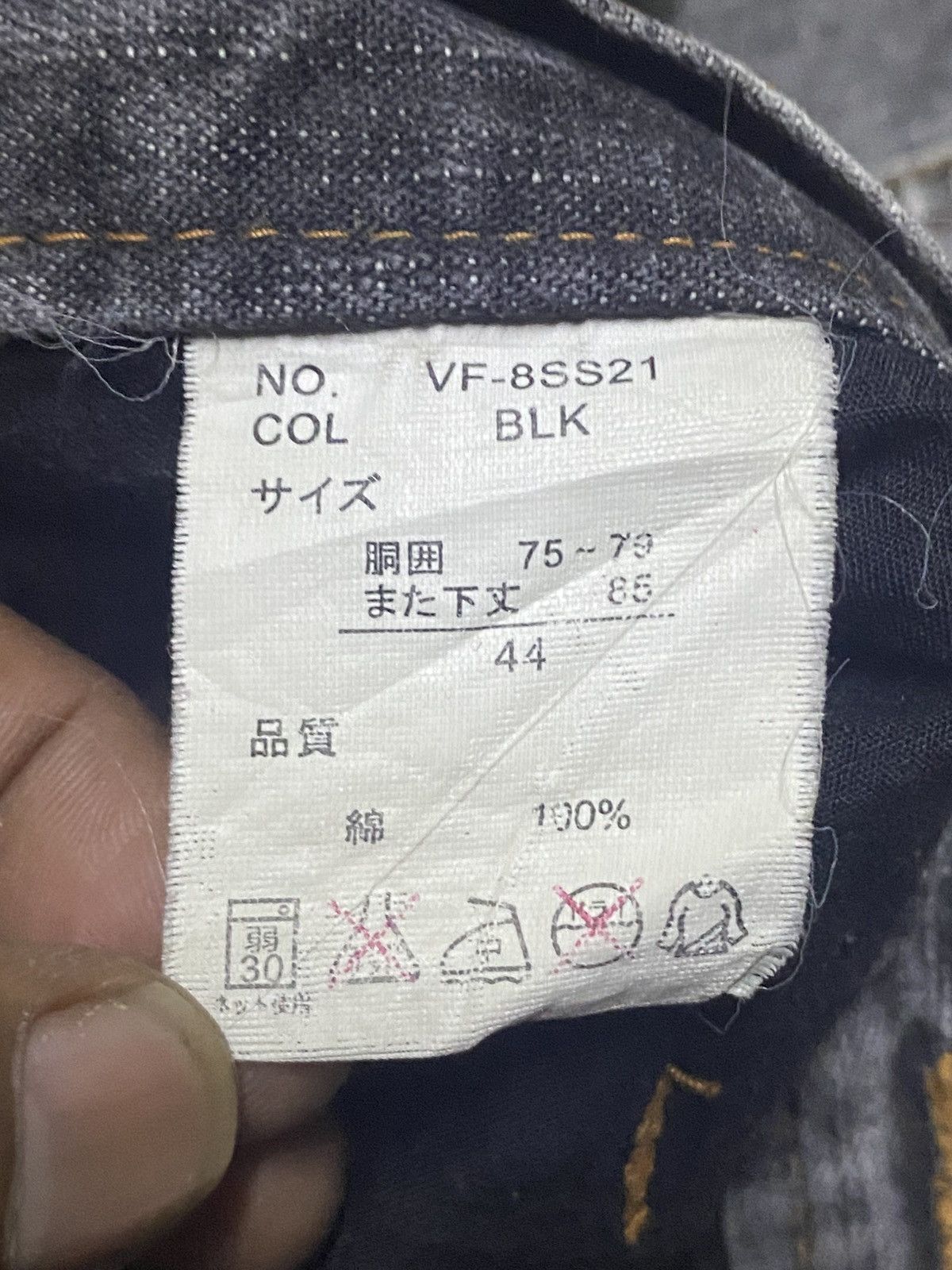 If Six Was Nine Vintage Japanese Brand Avant Garde Double Knee Flare Jeans Size US 31 - 18 Thumbnail
