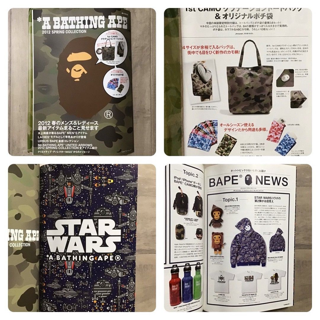 Bape BAPE 2012 Mook book magazine a bathing ape BAPE CAMO BAG Size ONE SIZE - 1 Thumbnail