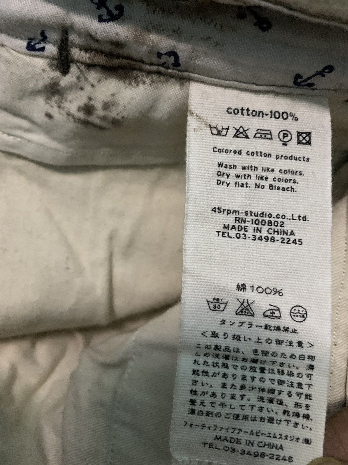 45rpm 💥Japanese Archive 45rpm Relaxed Pant Size US 29 - 9 Thumbnail