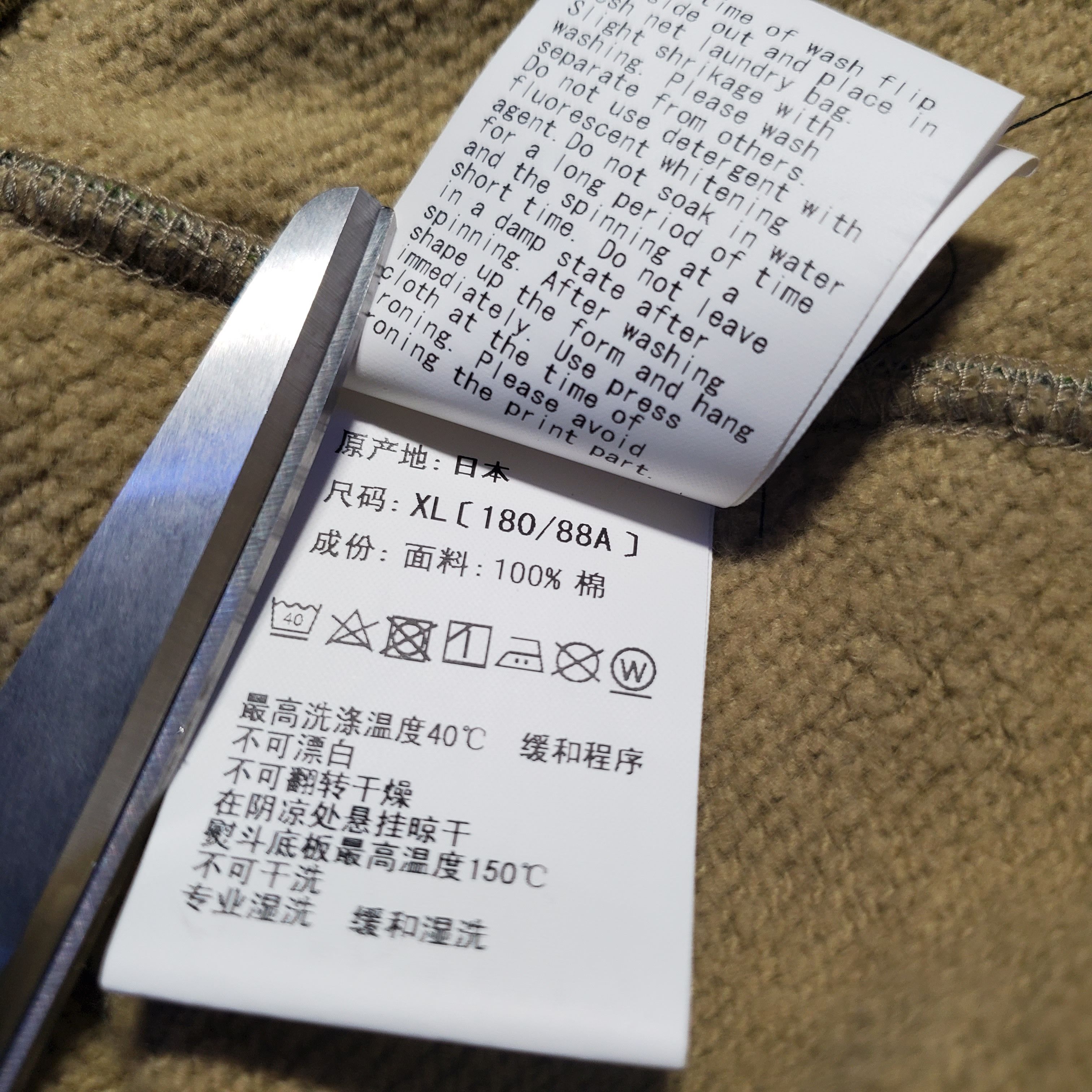 Bape × Undefeated Bape x Undefeated ABC Camo Pullover Hoodie Size US XL / EU 56 / 4 - 8 Thumbnail