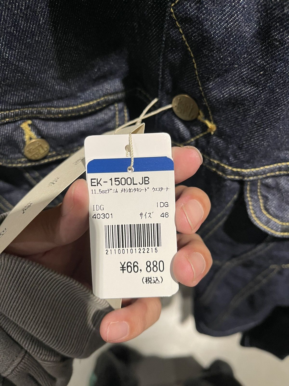 Kapital Kapital Bone 11.5oz Denim Jacket 46 Size US L / EU 52-54 / 3 - 5 Thumbnail