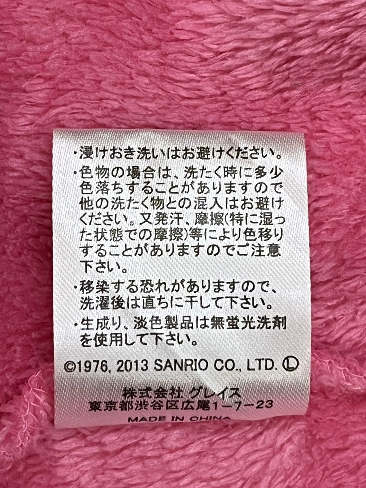Anime 💖VINTAGE 2013 Sanrio Hello Kitty Pink Fluffy Fleece Hoodie Size M / US 6-8 / IT 42-44 - 9 Thumbnail