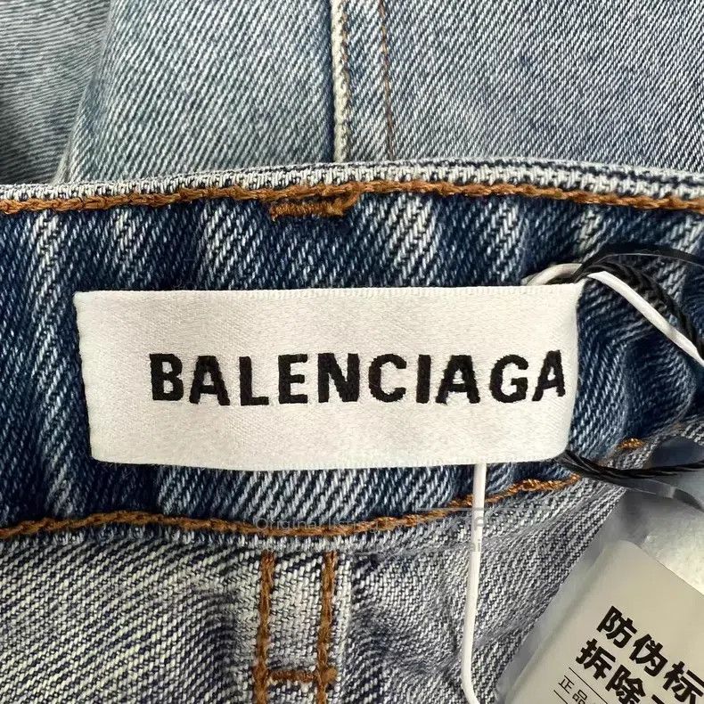Balenciaga Balenciaga Denim Skirt Size 35" - 3 Thumbnail