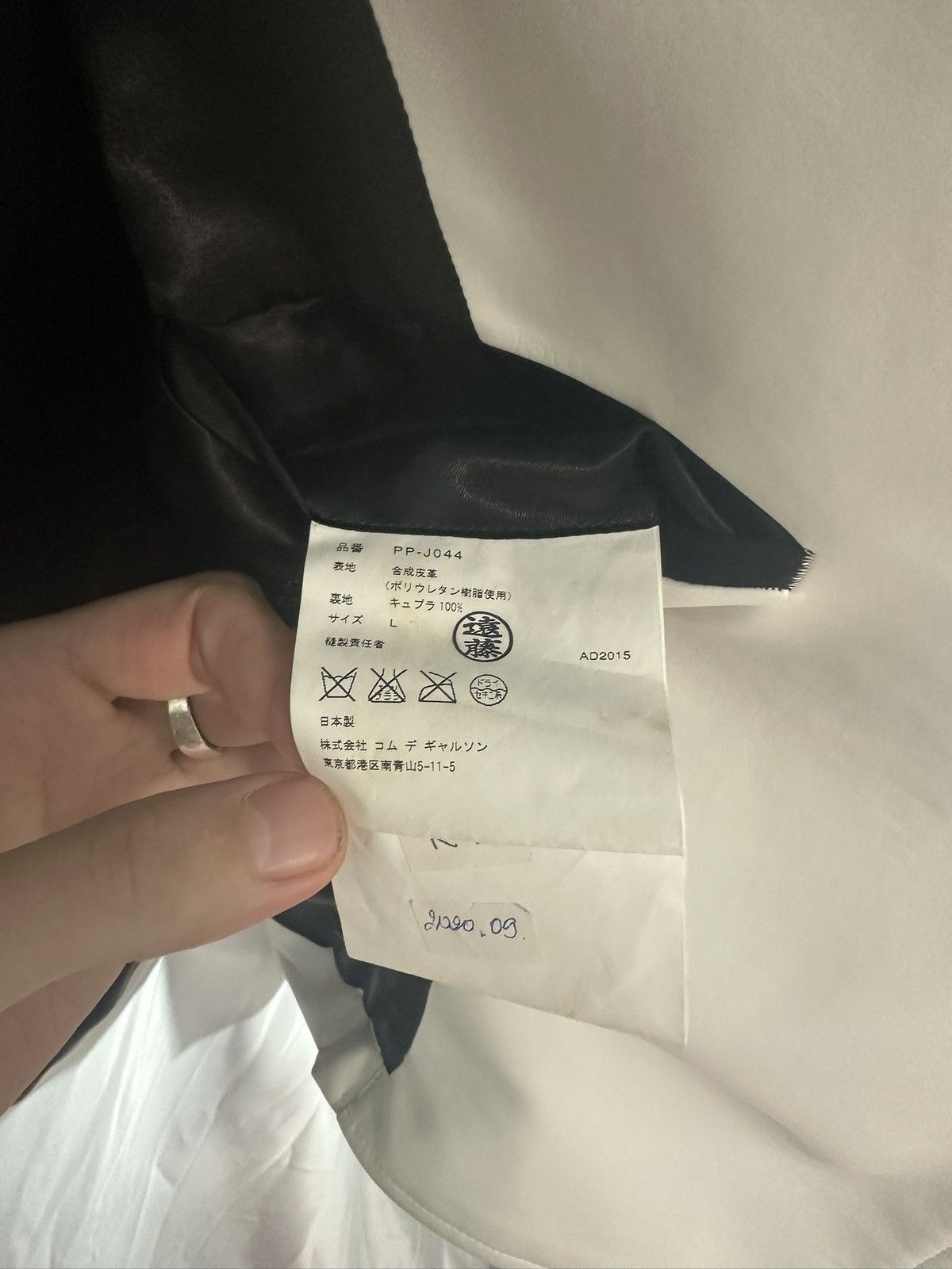 Comme des Garcons Comme Des Garçons Leather Jacket Size US L / EU 52-54 / 3 - 16 Thumbnail