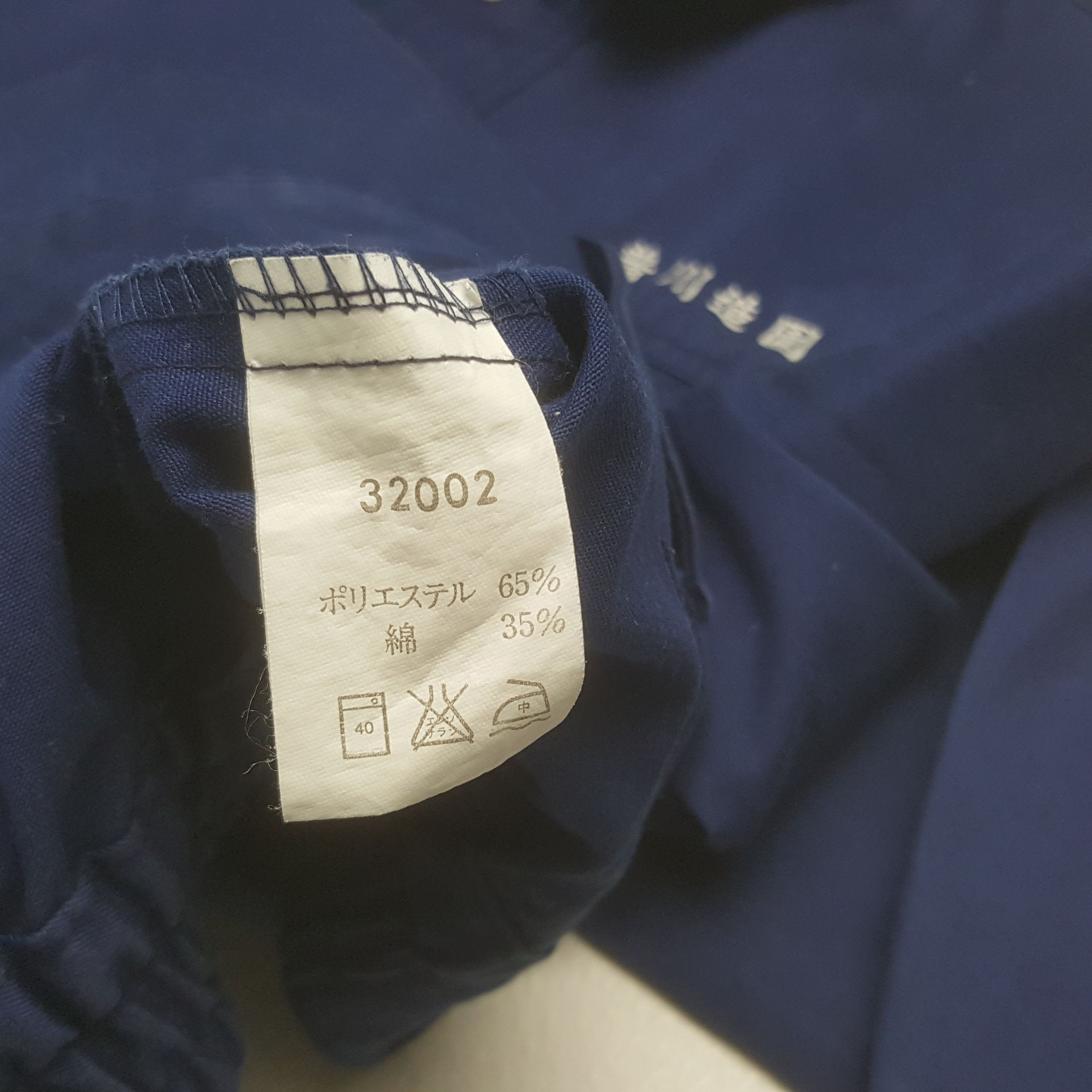 Japanese Brand × Vintage Vintage TRD Toyota Racing Development Custom Sport Jacket Size US M / EU 48-50 / 2 - 6 Thumbnail