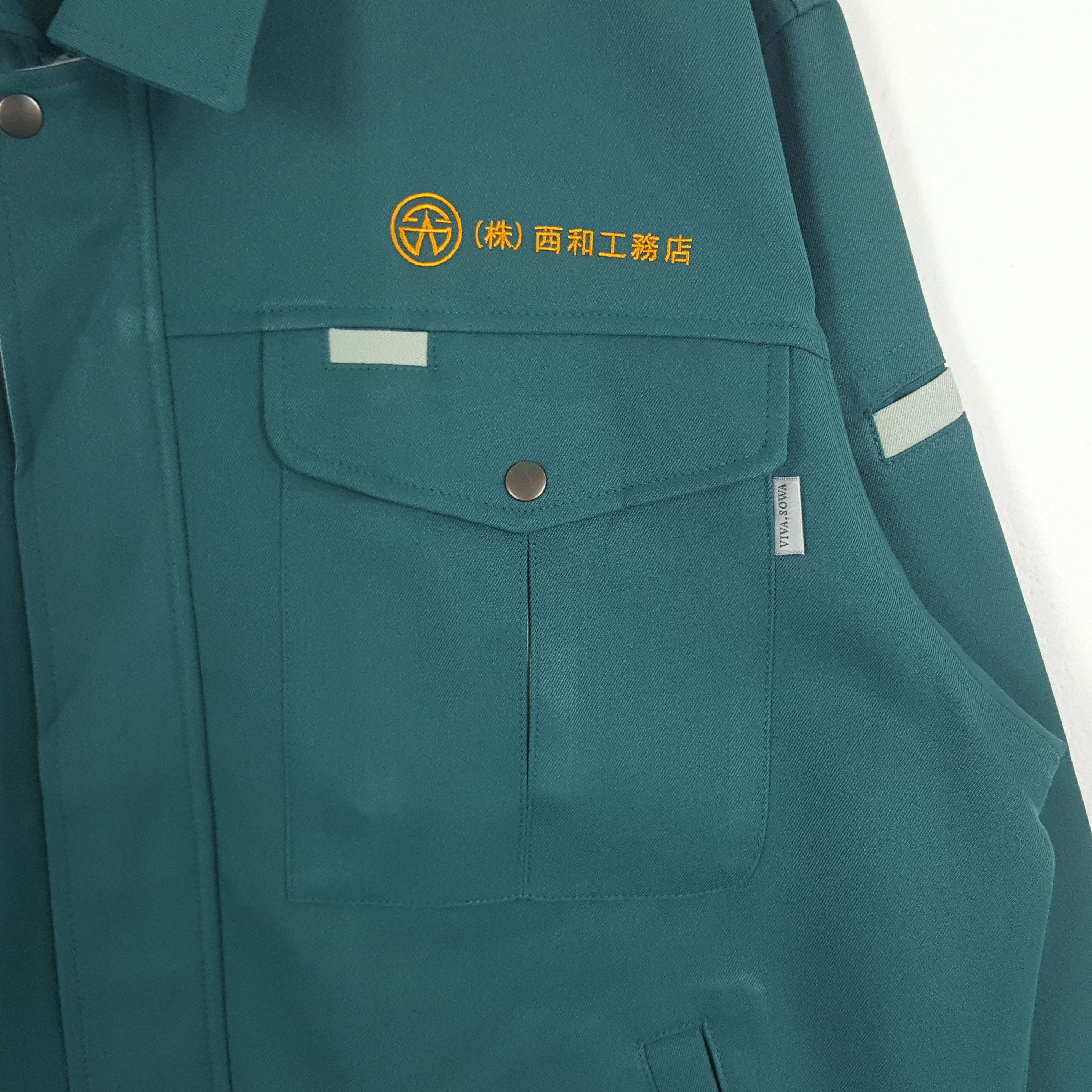 Japanese Brand × Vintage Vintage Yamato Transport Japanese Brand Uniform Jacket Size US L / EU 52-54 / 3 - 4 Thumbnail