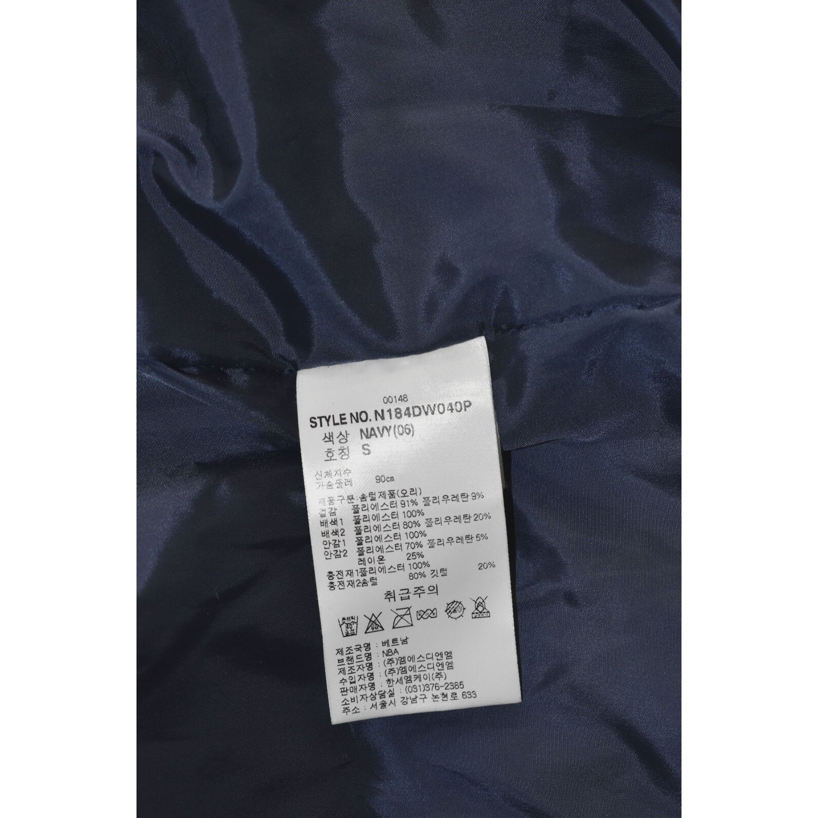 NBA NBA Golden State Warriors Down Parka Jacket N184DW040P Sz S Size US S / EU 44-46 / 1 - 8 Thumbnail