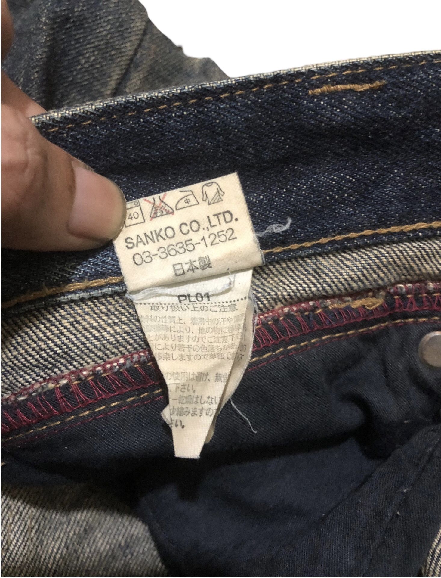 JACKROSE 🔥Y2K JACKROSE Japanese Brand Flared Bootcut Denim Jeans Size US 33 - 17 Thumbnail