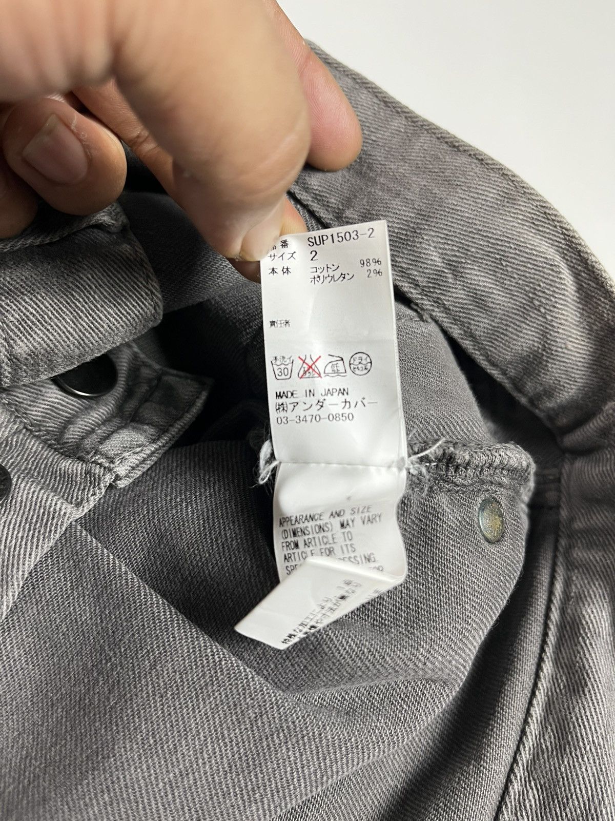 SUE X UNDERCOVER REMAKE DENIM
