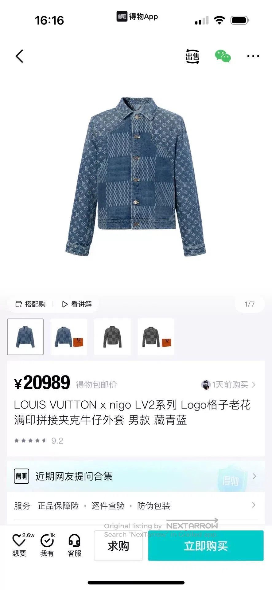 Louis Vuitton Louis Vuitton x Nigo 2 LV2 Monogram Denim Jacket. Size US M / EU 48-50 / 2 - 9 Thumbnail