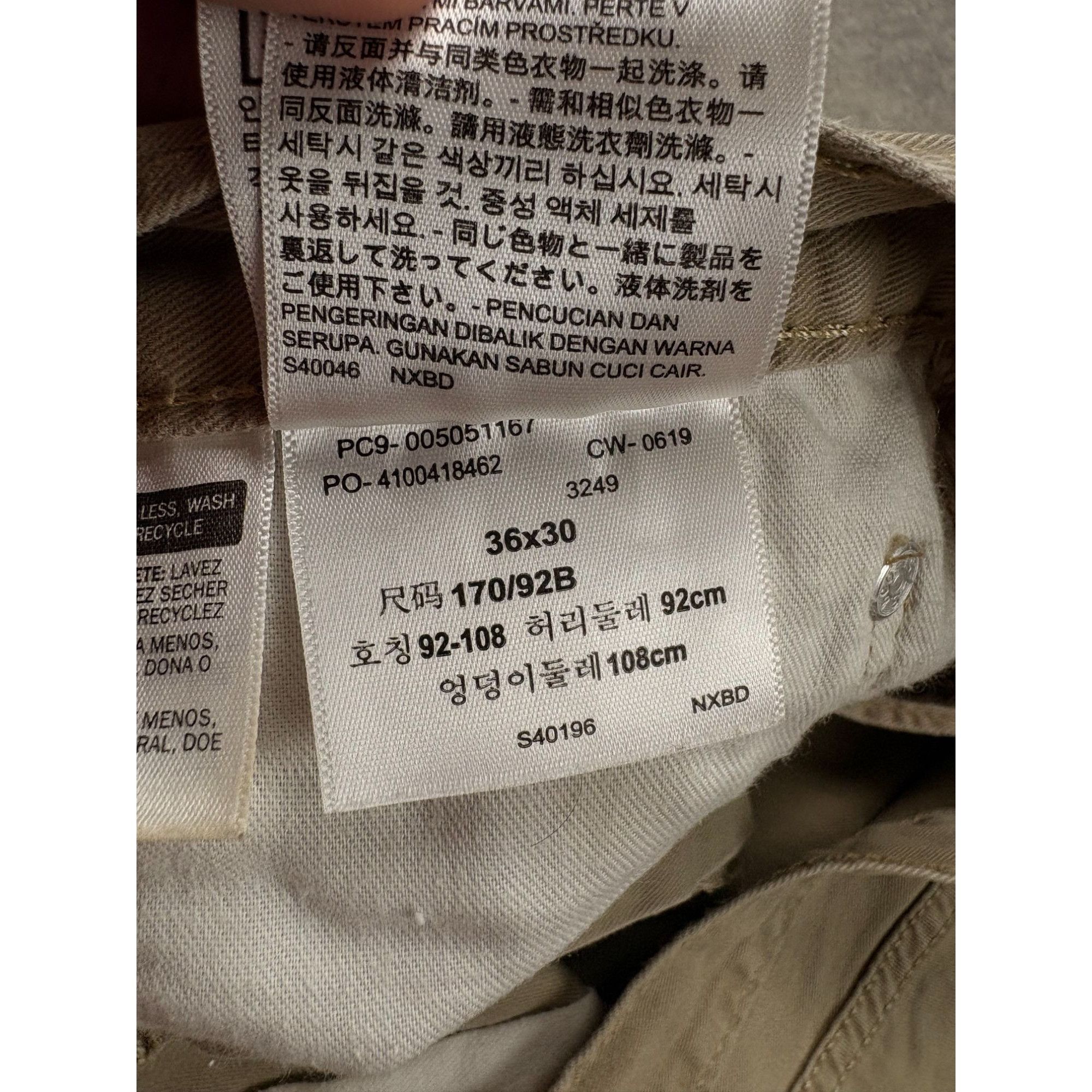 Levi's Levi's 505 Men's Khaki Chino Pants Jeans W36 L30 Beige Strai Size US 36 / EU 52 - 11 Thumbnail