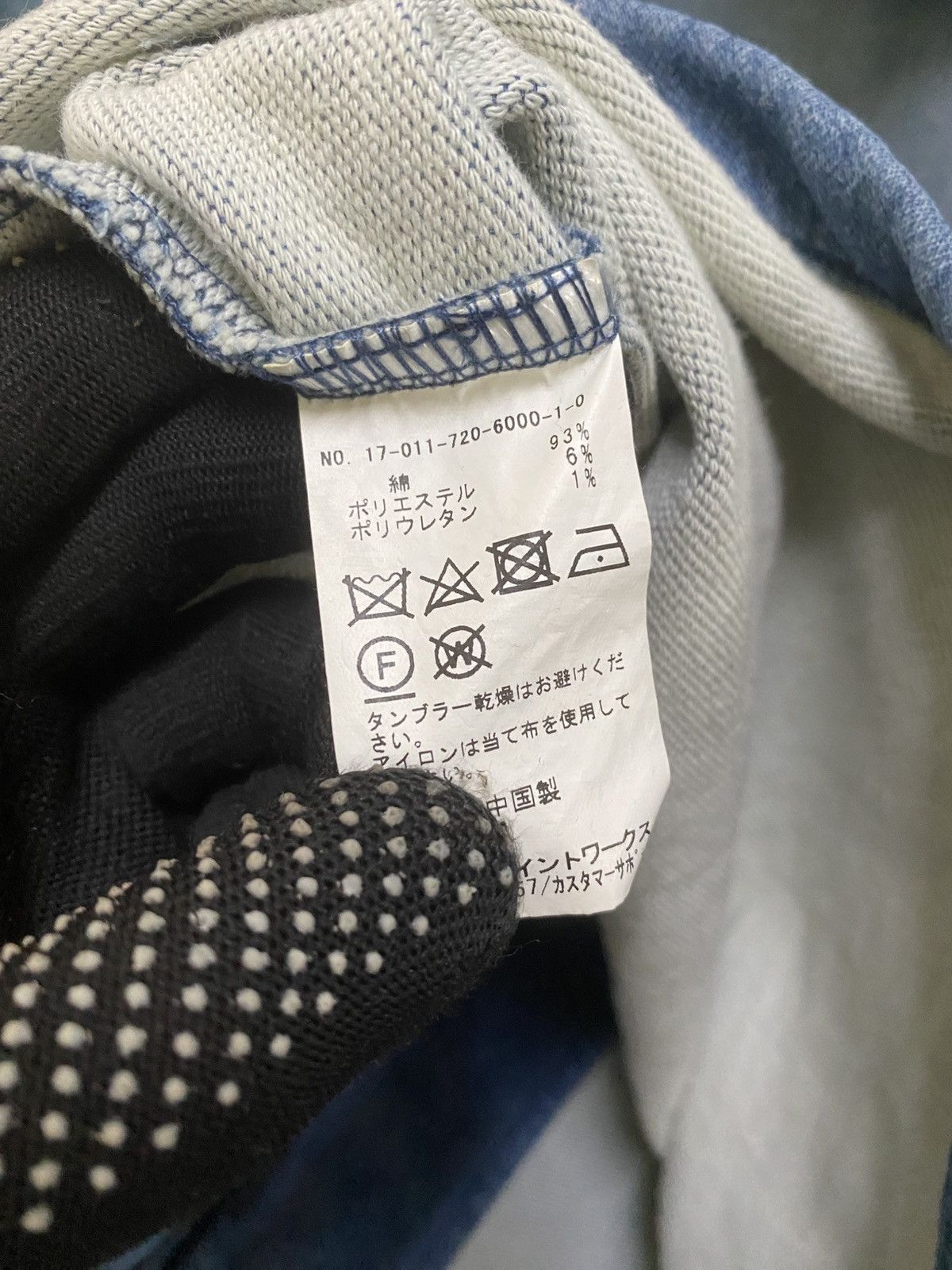 Japanese Brand INHERIT Light Blue Denim-Style Zip Jacket Curved Pockets Size US XS / EU 42 / 0 - 6 Thumbnail