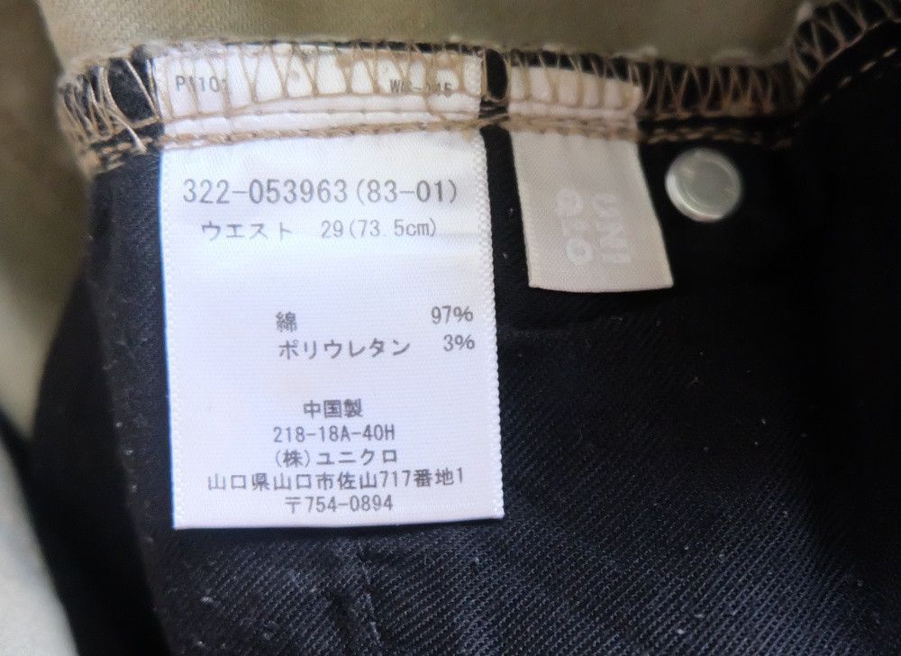 Uniqlo Uniqlo T-000 Denim Skinny Fit Brown Grey Stretch Size US 30 / EU 46 - 2 Thumbnail