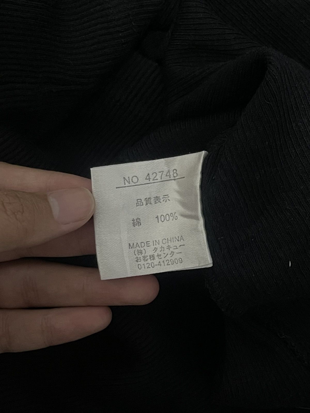 If Six Was Nine ⏰NEED GONE⏰Y2k Japanese Poem Laces Up T-shirt Size US M / EU 48-50 / 2 - 6 Thumbnail