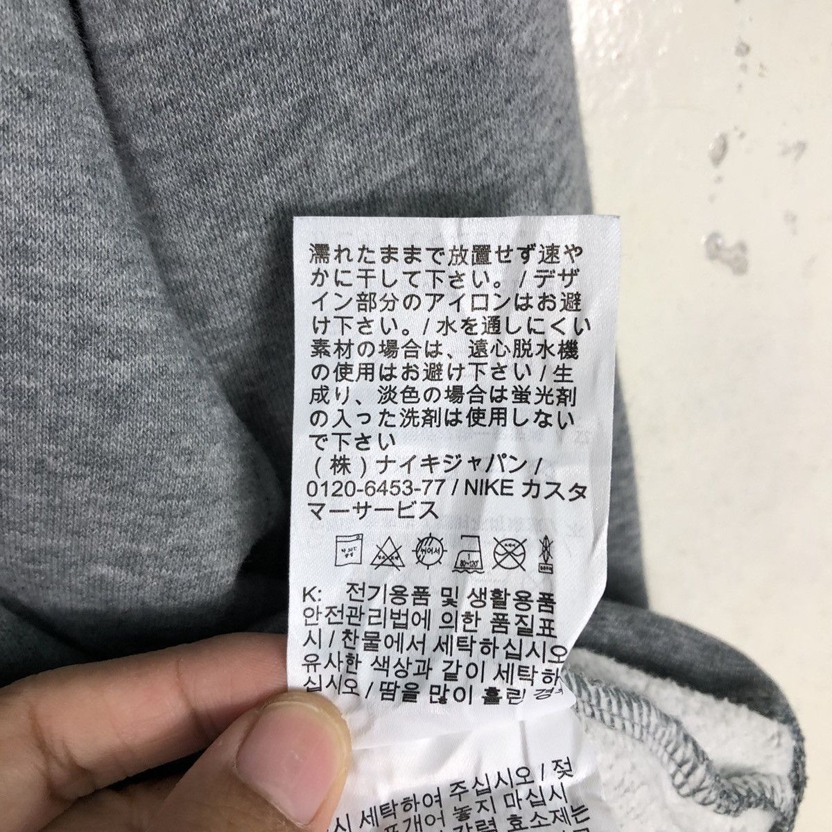 Jordan Brand 📌Vintage Hoodie Pull Over Jordan Small Pony Size US XXL / EU 58 / 5 - 21 Thumbnail