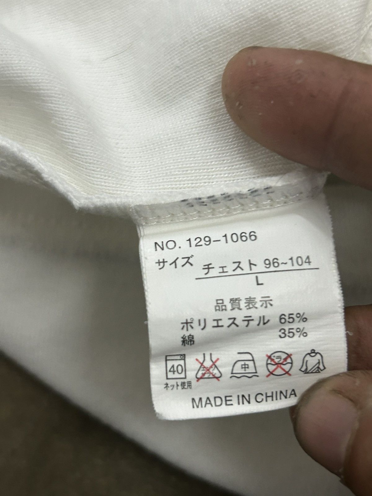 If Six Was Nine In the Attic Japan Tee Quotes Take me Breath Away Attitudes Size US S / EU 44-46 / 1 - 8 Thumbnail