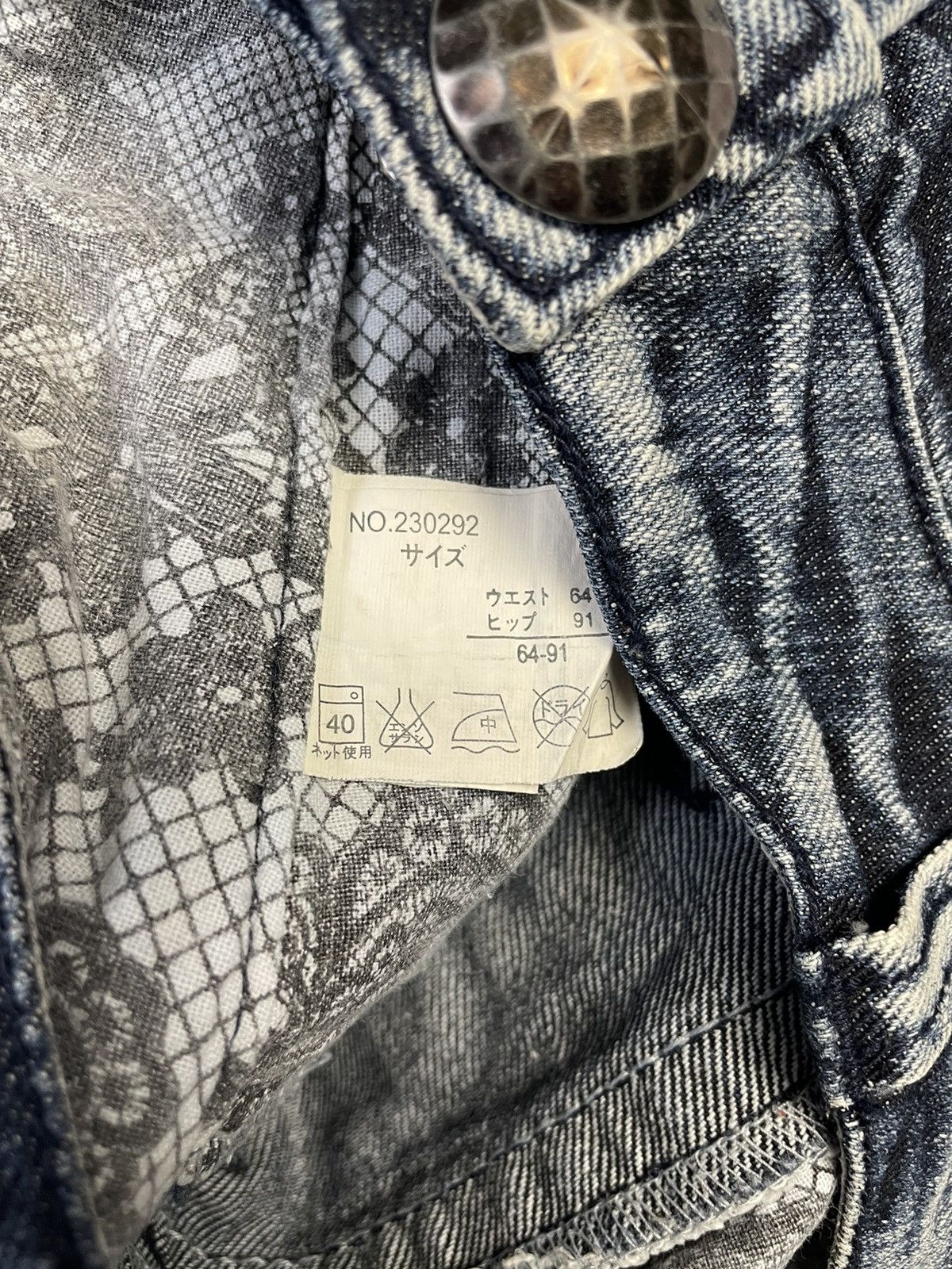 Japanese Brand The Vintage Standard D.i.a. Style Distressed Micro Shorts Size 27" / US 4 / IT 40 - 8 Thumbnail