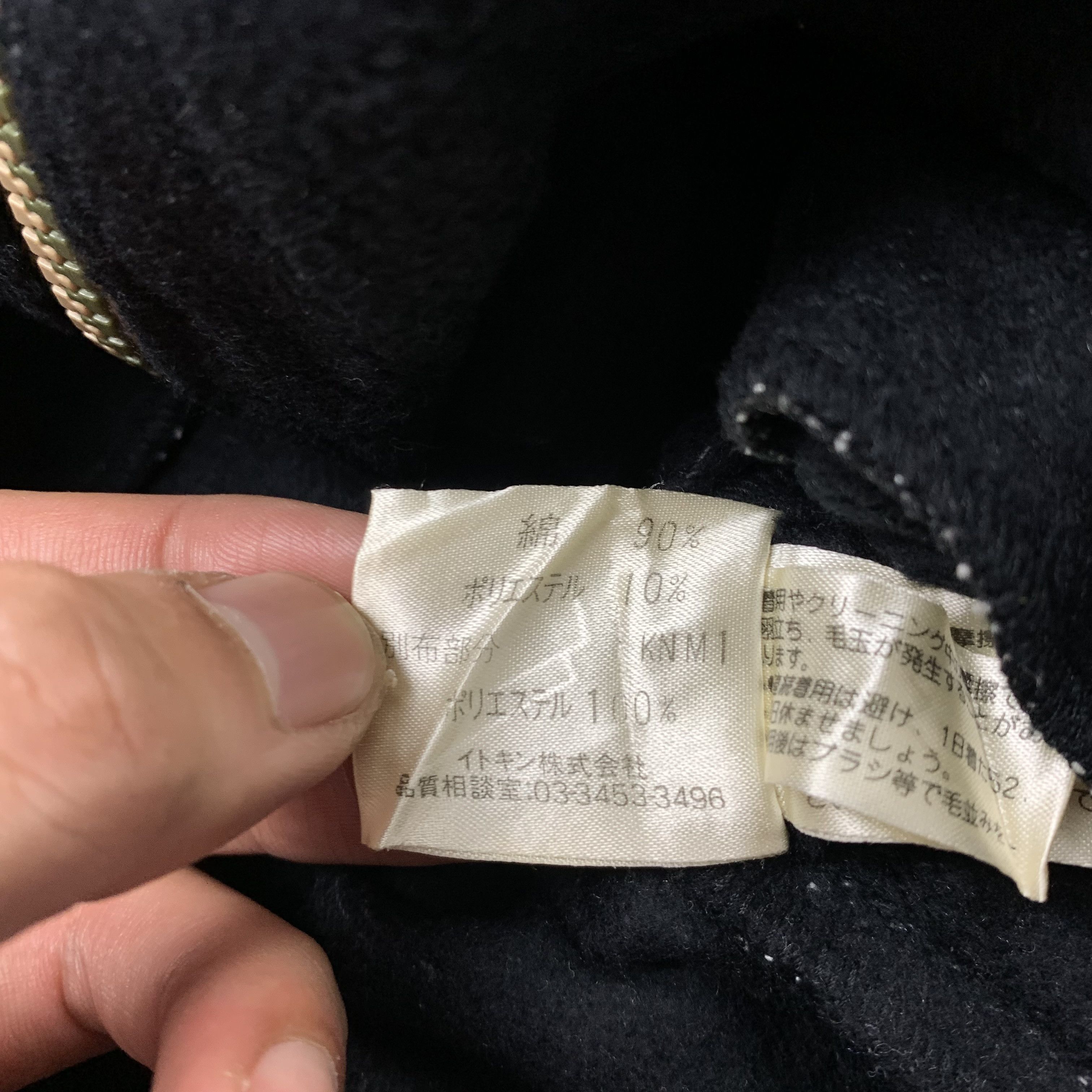 Michel Klein Vintage Michel Klein Homme Paris Fleece Jacket Size US S / EU 44-46 / 1 - 7 Thumbnail