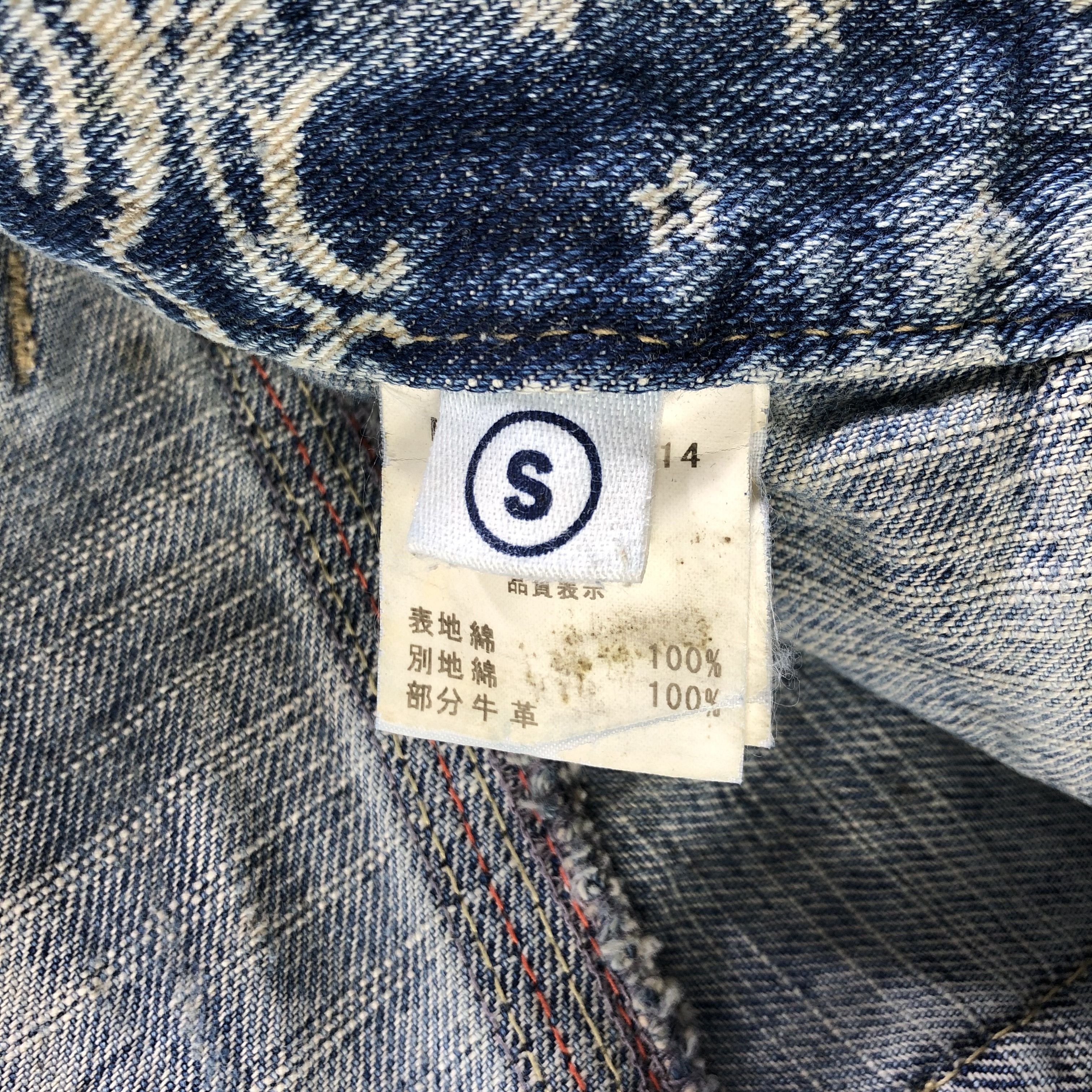 Japanese Brand Vintage Japanese Cube Sugar Jeans Faded Blue Denim KJ2508 Size US 28 / EU 44 - 10 Thumbnail
