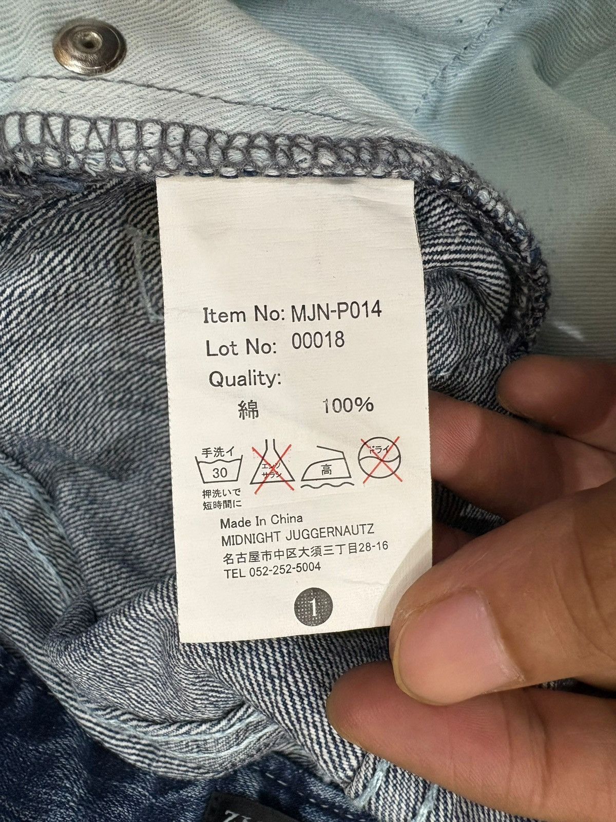 Japanese Brand Vintage Japanese Brand Paint Distress Jeans Like Numbernine Size US 28 / EU 44 - 10 Thumbnail