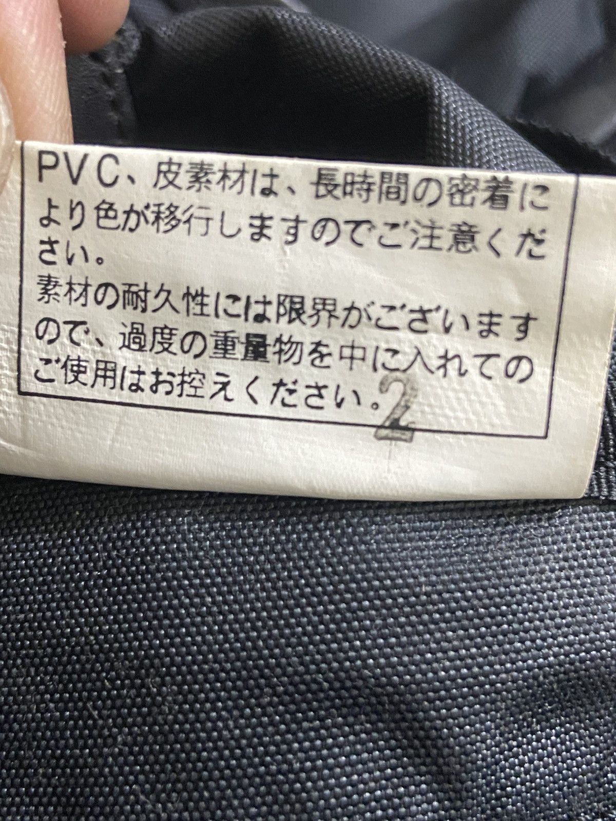 Designer × Yohji Yamamoto Y’saccs Yohji Yamamoto Nylon Tote Bag Size ONE SIZE - 8 Thumbnail