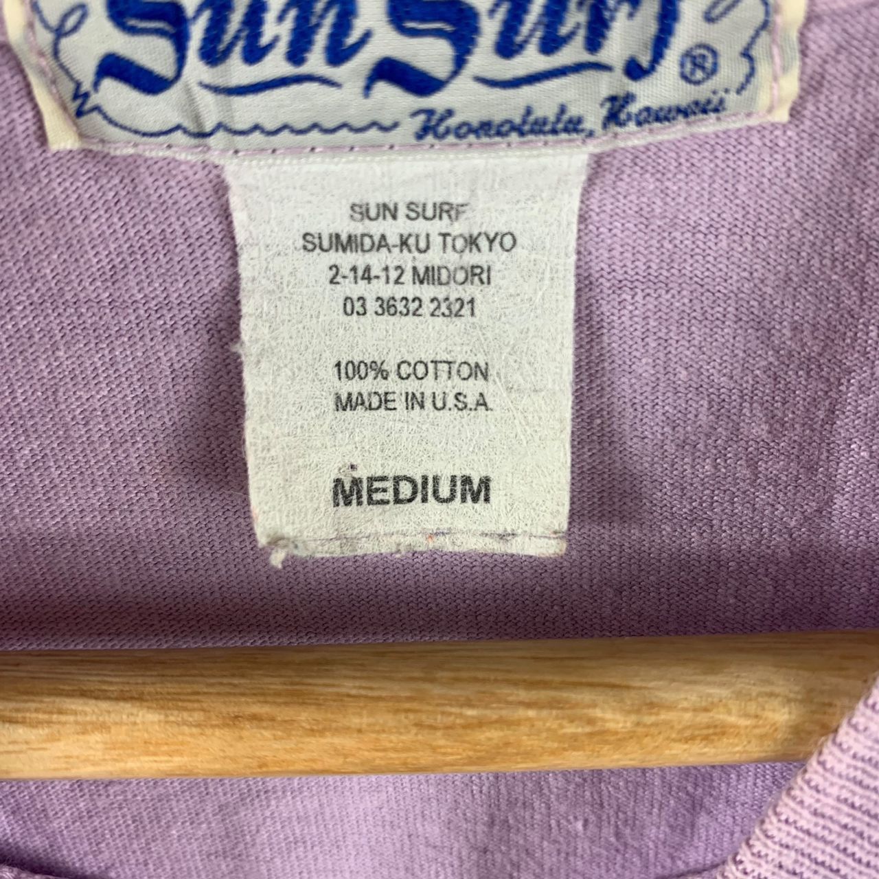 Toyo Enterprises × Vintage Vintage SUNSURF surf shop tee Size US M / EU 48-50 / 2 - 11 Thumbnail