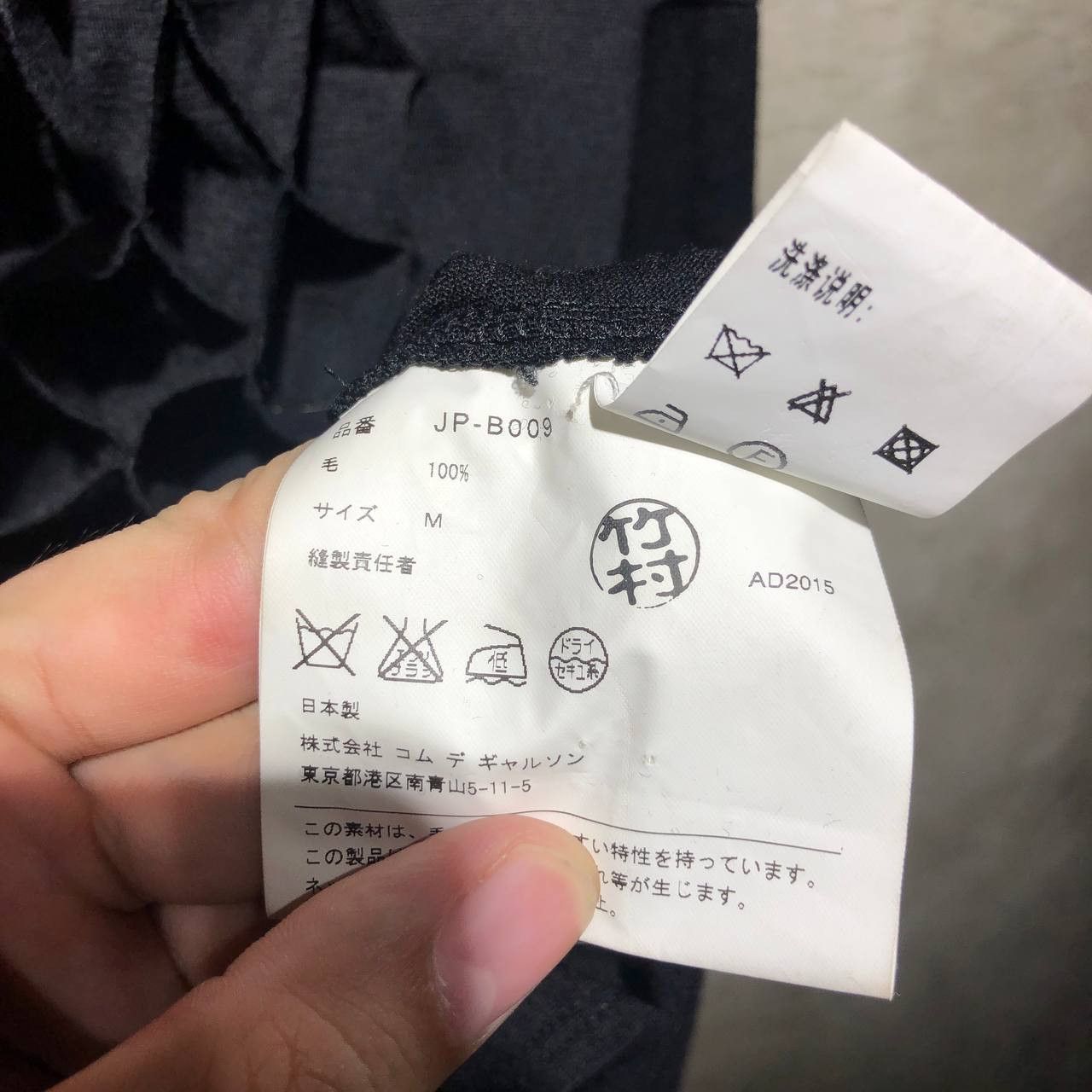 Comme des Garcons Comme Des Garcon AD2015 Honeycomb Ruffle longsleeves Size M / US 6-8 / IT 42-44 - 13 Thumbnail