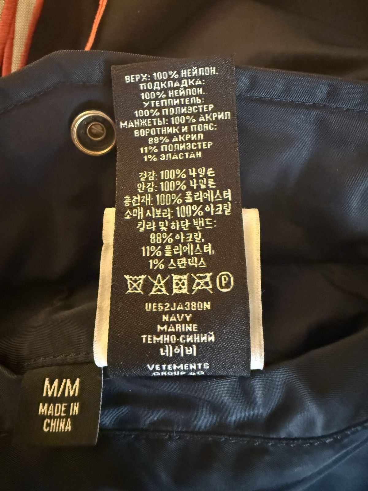Alpha Industries × Vetements Vetements X Alpha Industries Racing Bomber Size US M / EU 48-50 / 2 - 9 Thumbnail