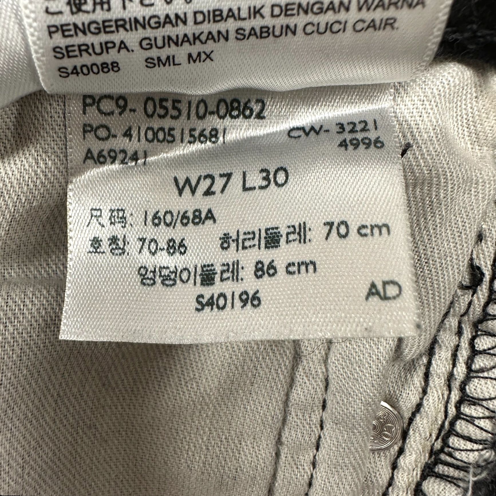 Levi's Levi's 510 Jeans Men Slim Skinny 27x30 Black Medium Wash Denim Cotton Spandex 5-Pocket Size US 27 - 3 Thumbnail