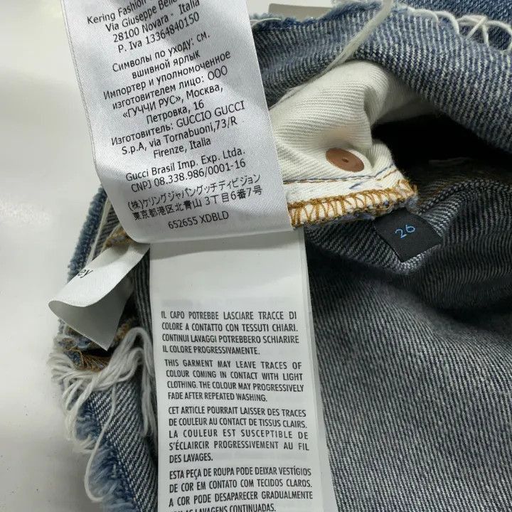 Gucci GUCCI Duck Print Distressed Denim Shorts for Women-2507 Size 26" / US 2 / IT 38 - 9 Thumbnail