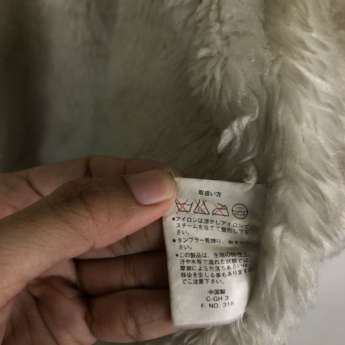 If Six Was Nine 🔥Vintage Shearling Chore Work Jacket Pract Studio Japan Size US L / EU 52-54 / 3 - 18 Thumbnail