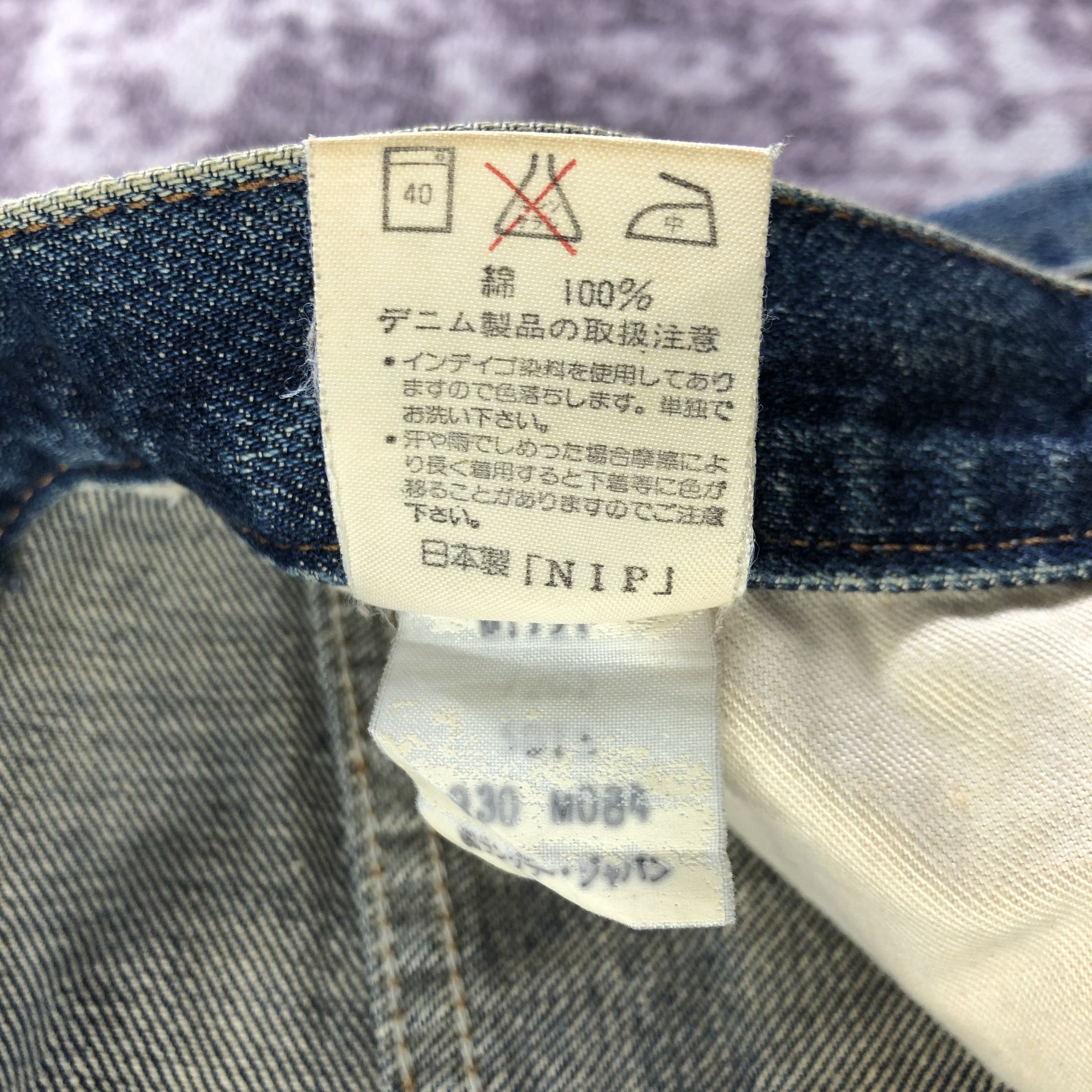 Vintage Vintage 90s Blue Bell Wrangler Selvedge Jeans-JM3544 Size US 31 - 11 Thumbnail