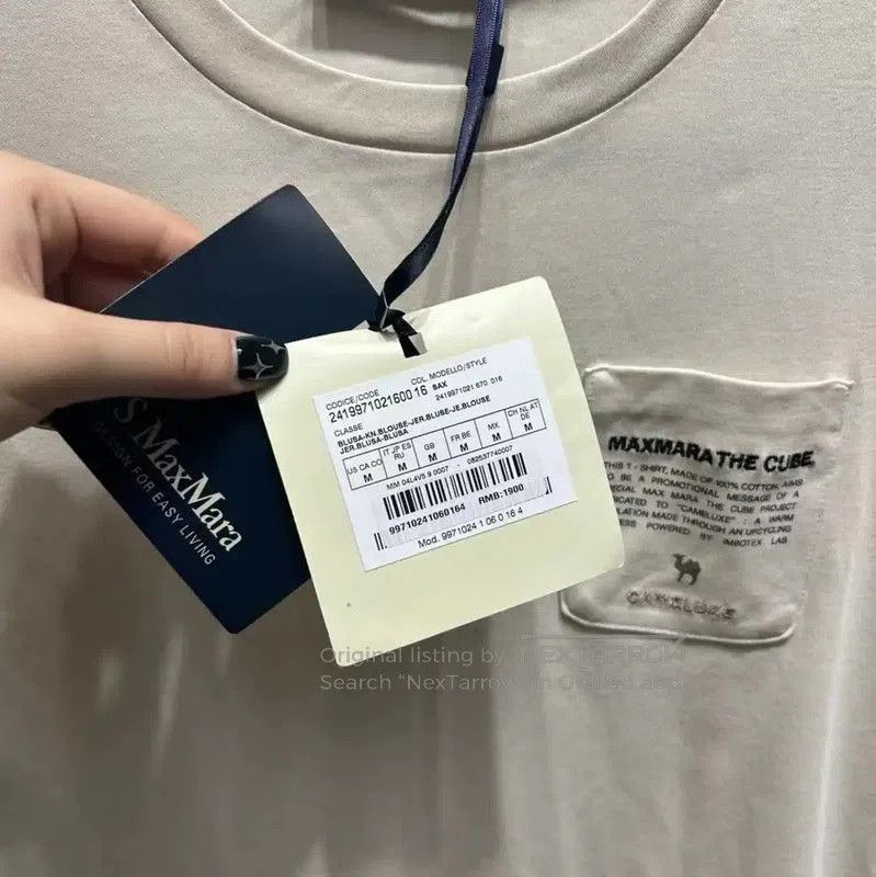 Max Mara MaxMara Summer Cream Cotton Short Sleeve Tee . Size M / US 6-8 / IT 42-44 - 4 Thumbnail