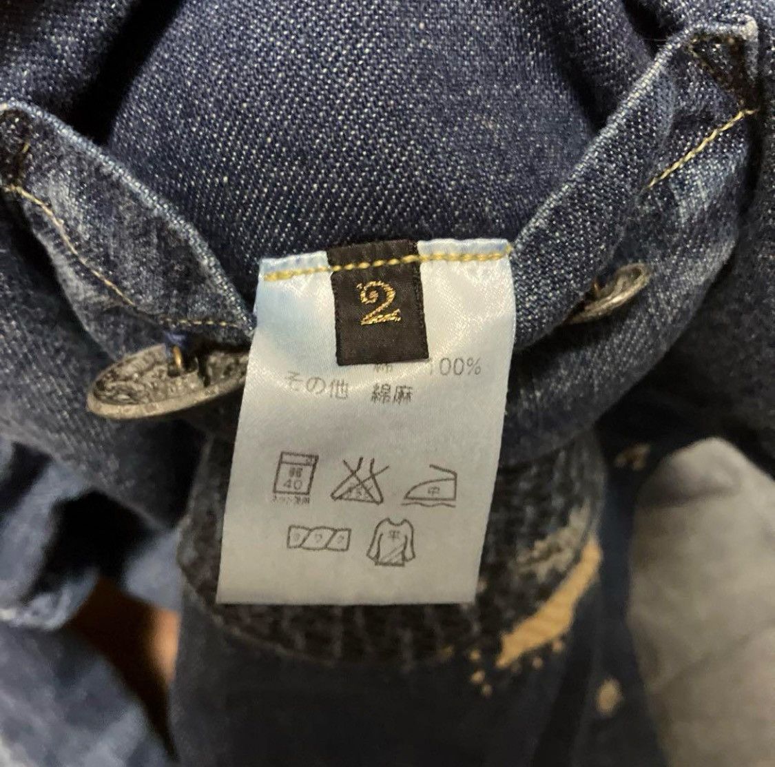 00s archive japanese label hoodie boro