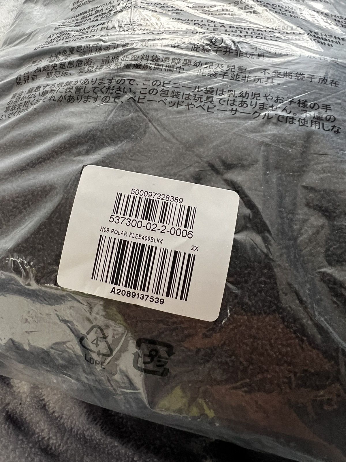 Gap × Yeezy POLAR FLEECE HOODIE - YEEZY GAP Size US XXL / EU 58 / 5 - 7 Thumbnail
