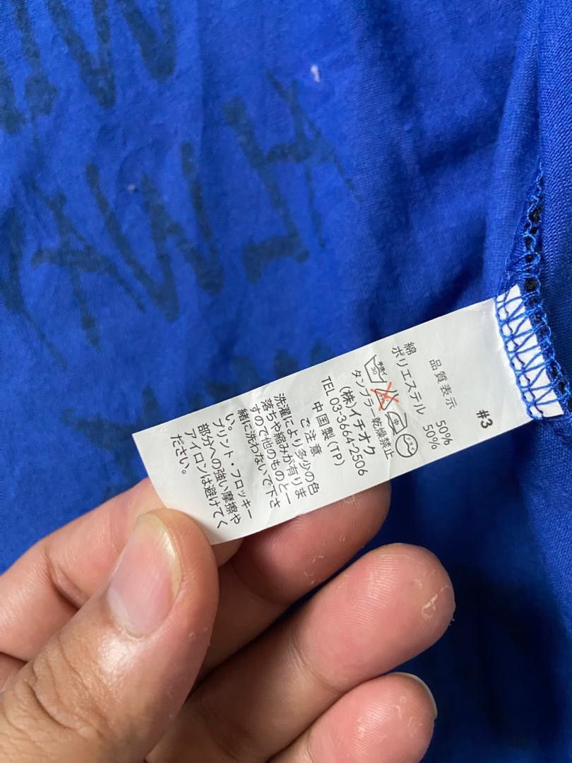 Japanese Brand Rich Or Die Brand Mesh Overlay Light Jacket (196) Size US S / EU 44-46 / 1 - 4 Thumbnail