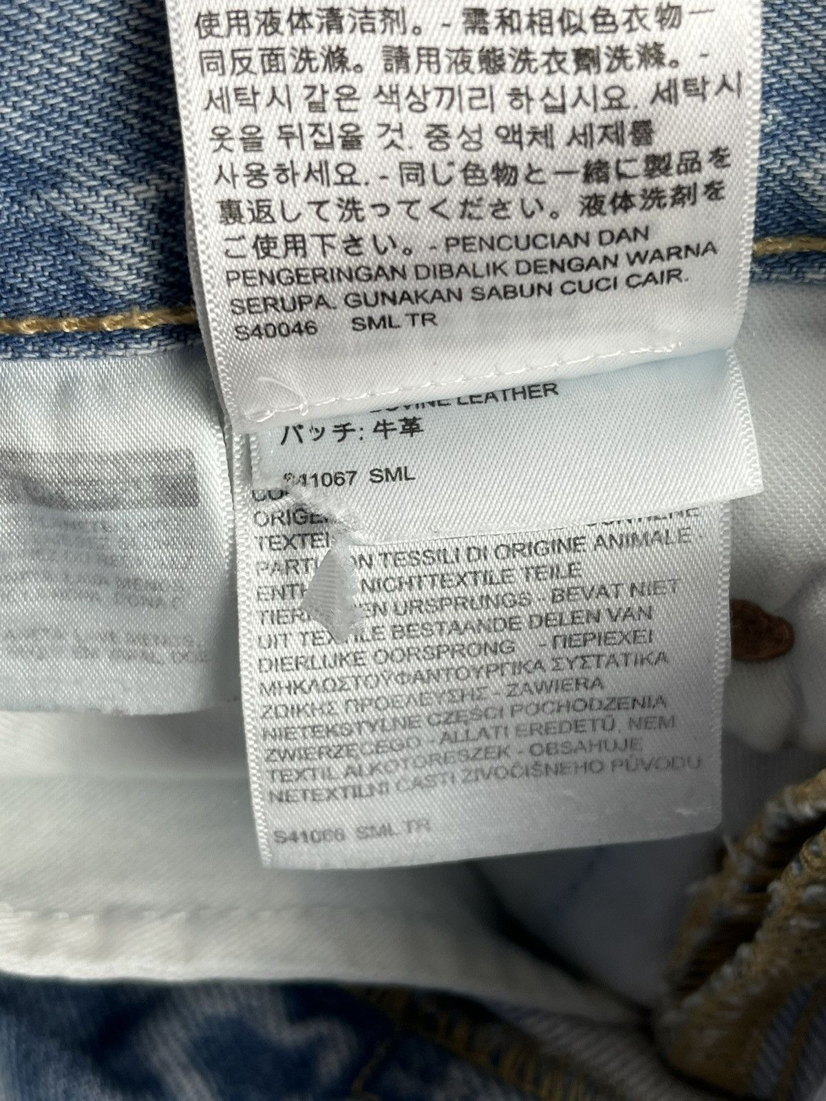 Levi's × Vetements AW19 Vetements “615” Print Assymetrical Levi’s Denim Jeans Size US 30 / EU 46 - 16 Thumbnail