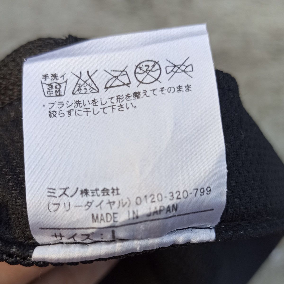 Hat Club × Mizuno Full mesh polyster initial M baseball hat Size ONE SIZE - 13 Thumbnail