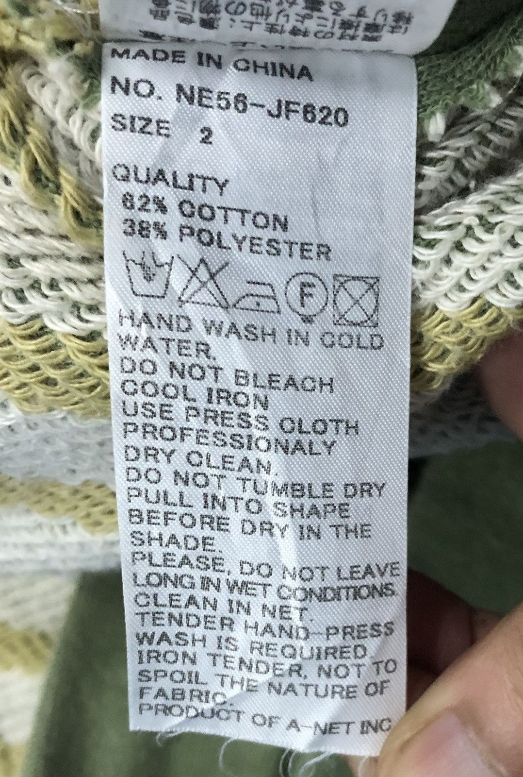 Issey Miyake Issey Miyake Net-Net Sweatpants Size US 33 - 19 Thumbnail