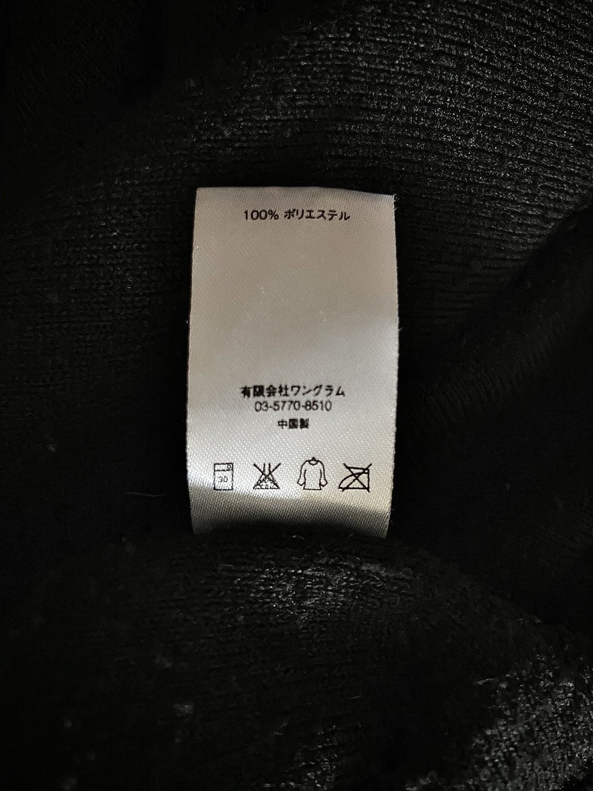 Supreme Supreme Sherpa Fleece Pullover F/W15 Size US L / EU 52-54 / 3 - 7 Thumbnail