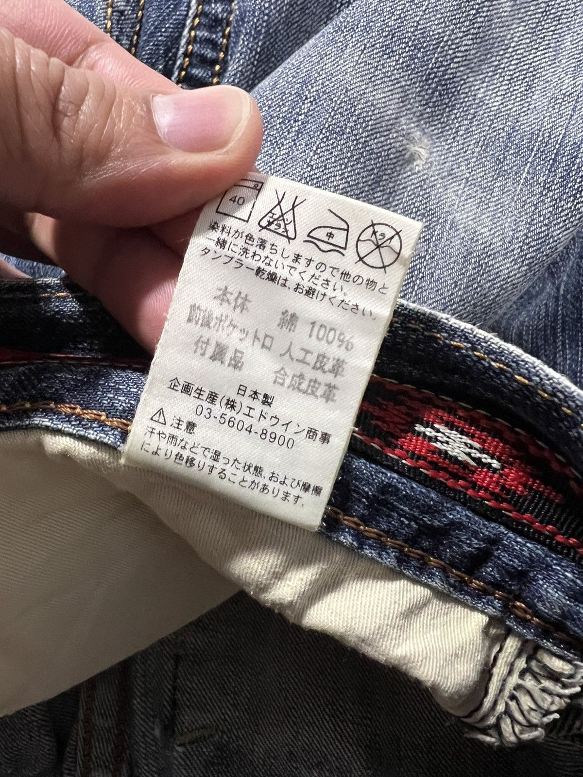 Edwin × If Six Was Nine 💥Baggy💥Vintage Edwin Exclusive Vintage Navajo Jeans Size US 29 - 16 Thumbnail