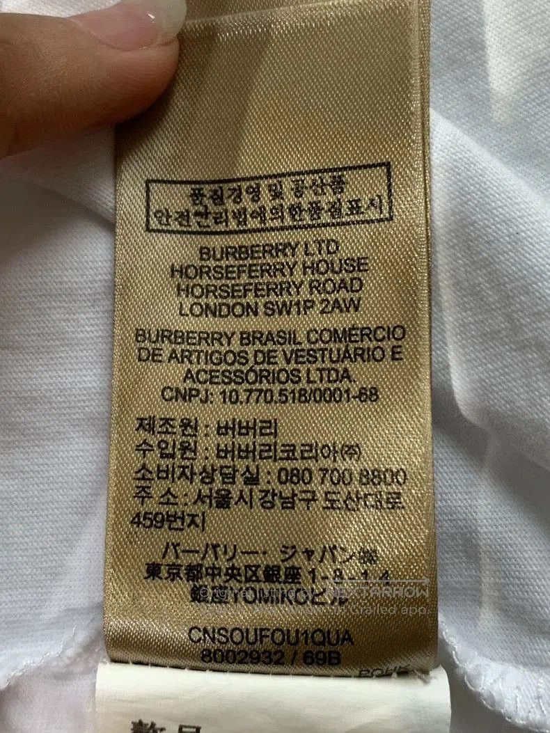 Burberry Burberry Short Sleeve Graphic T. Size US XS / EU 42 / 0 - 8 Thumbnail
