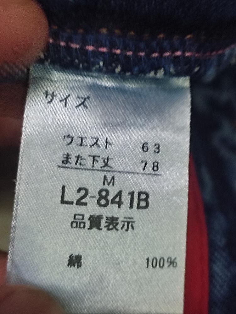 Japanese Brand × Vintage VINTAGE INTERNATIONAL BASIC JEANS DISTRESSED STYLE Size US 33 - 13 Thumbnail