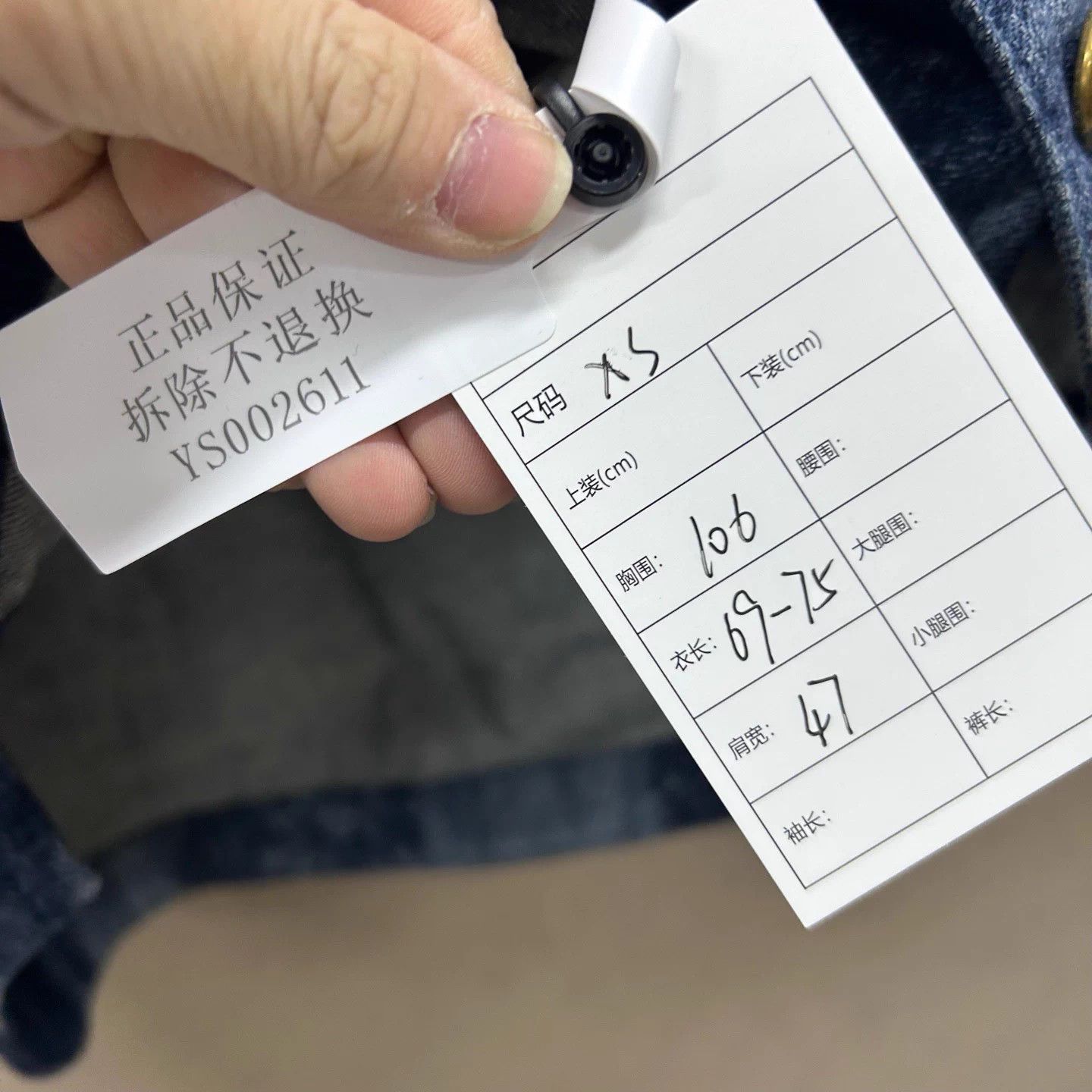 Louis Vuitton LV Damier Denim Short-Sleeve Shirt-Jacket XS 99 New Size US XS / EU 42 / 0 - 5 Thumbnail
