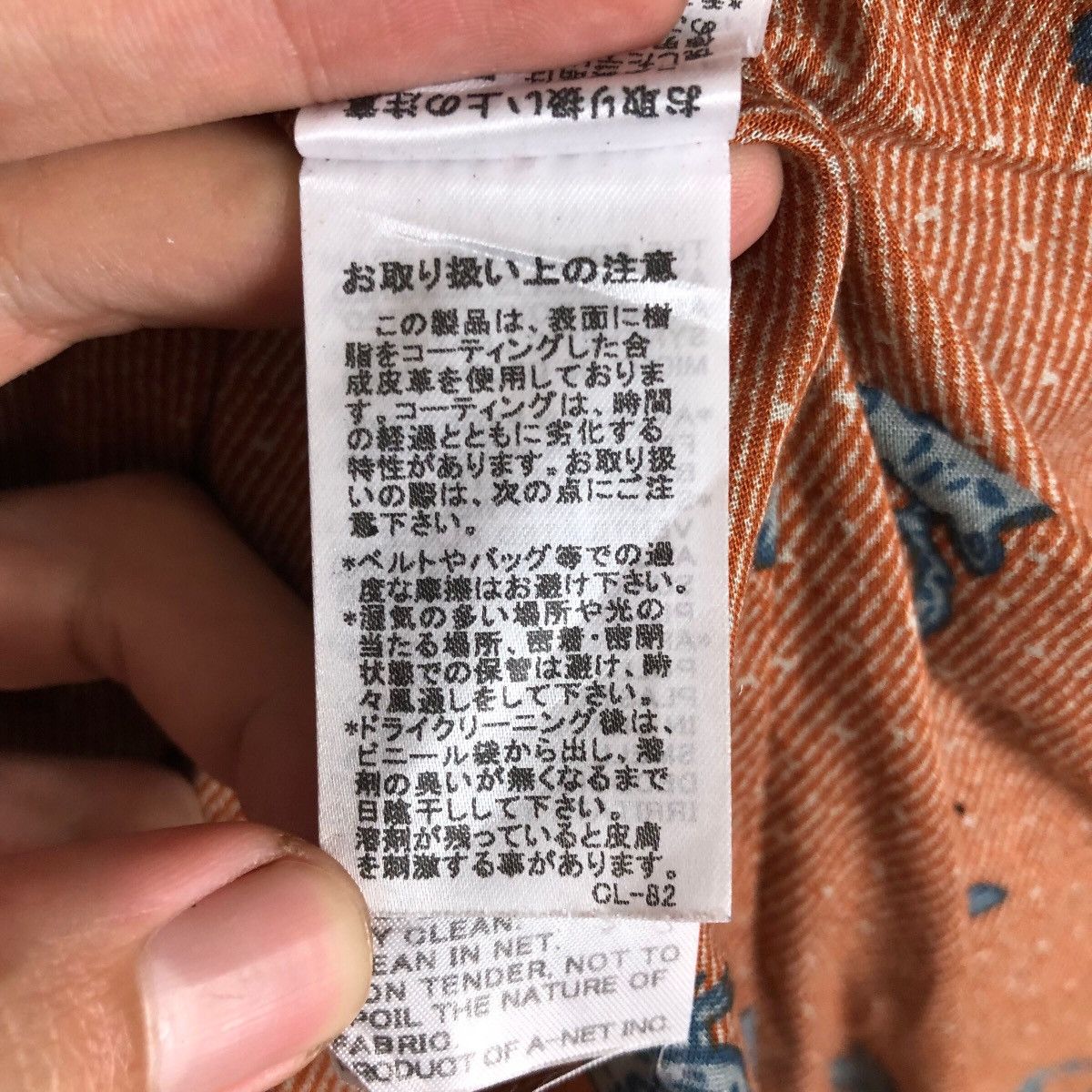 Ne-Net NE-NET ISSEY MIYAKE LONG COATS Size US M / EU 48-50 / 2 - 9 Thumbnail
