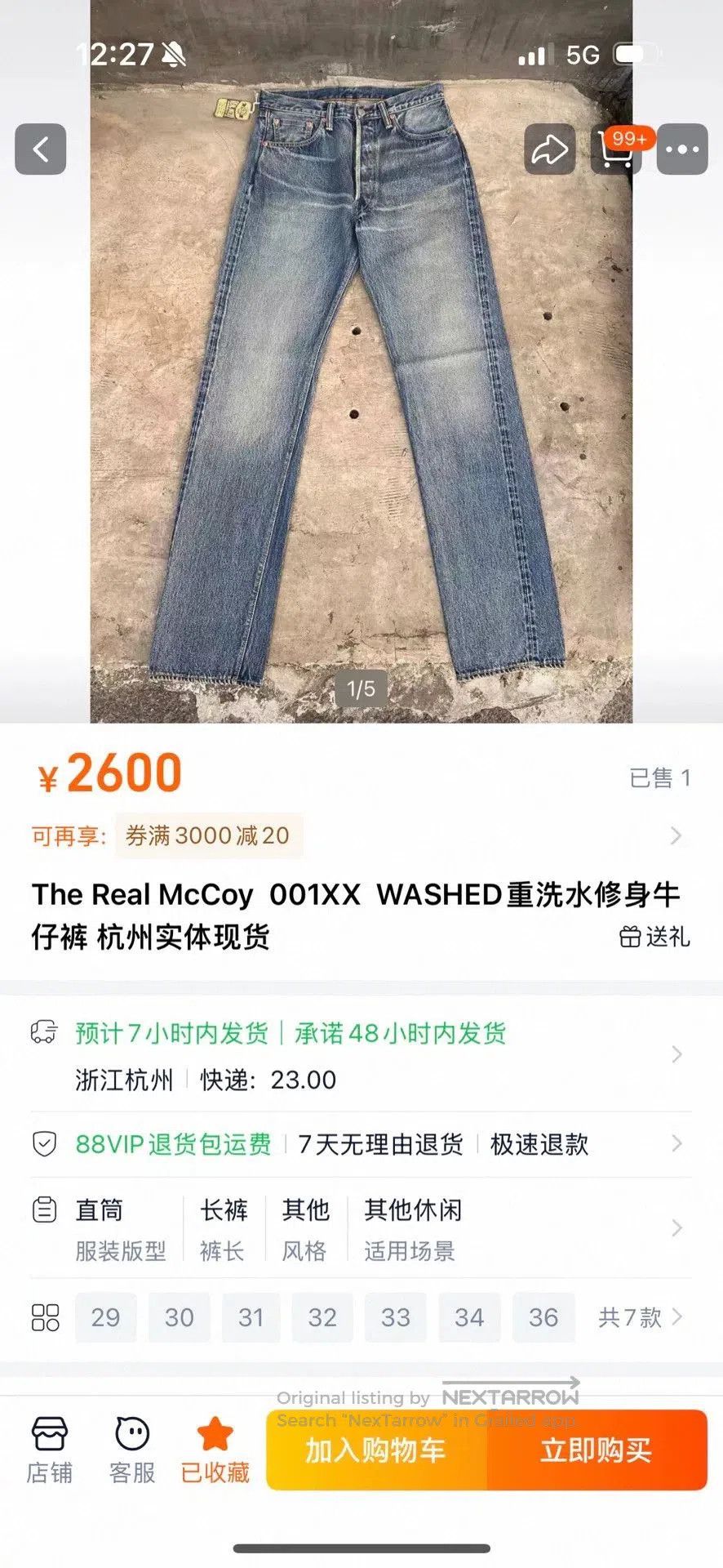 The Real McCoy's The Real McCoy 001XX Washed Jeans. Size US 34 / EU 50 - 7 Thumbnail