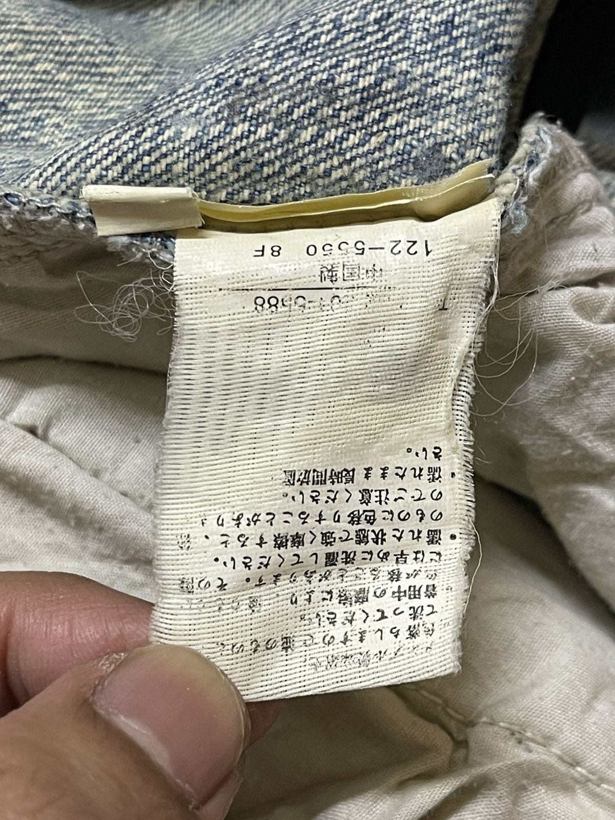 If Six Was Nine Vintage Japanese Mud Thunder Wash Patch Skull Distress Jeans Size US 31 - 9 Thumbnail