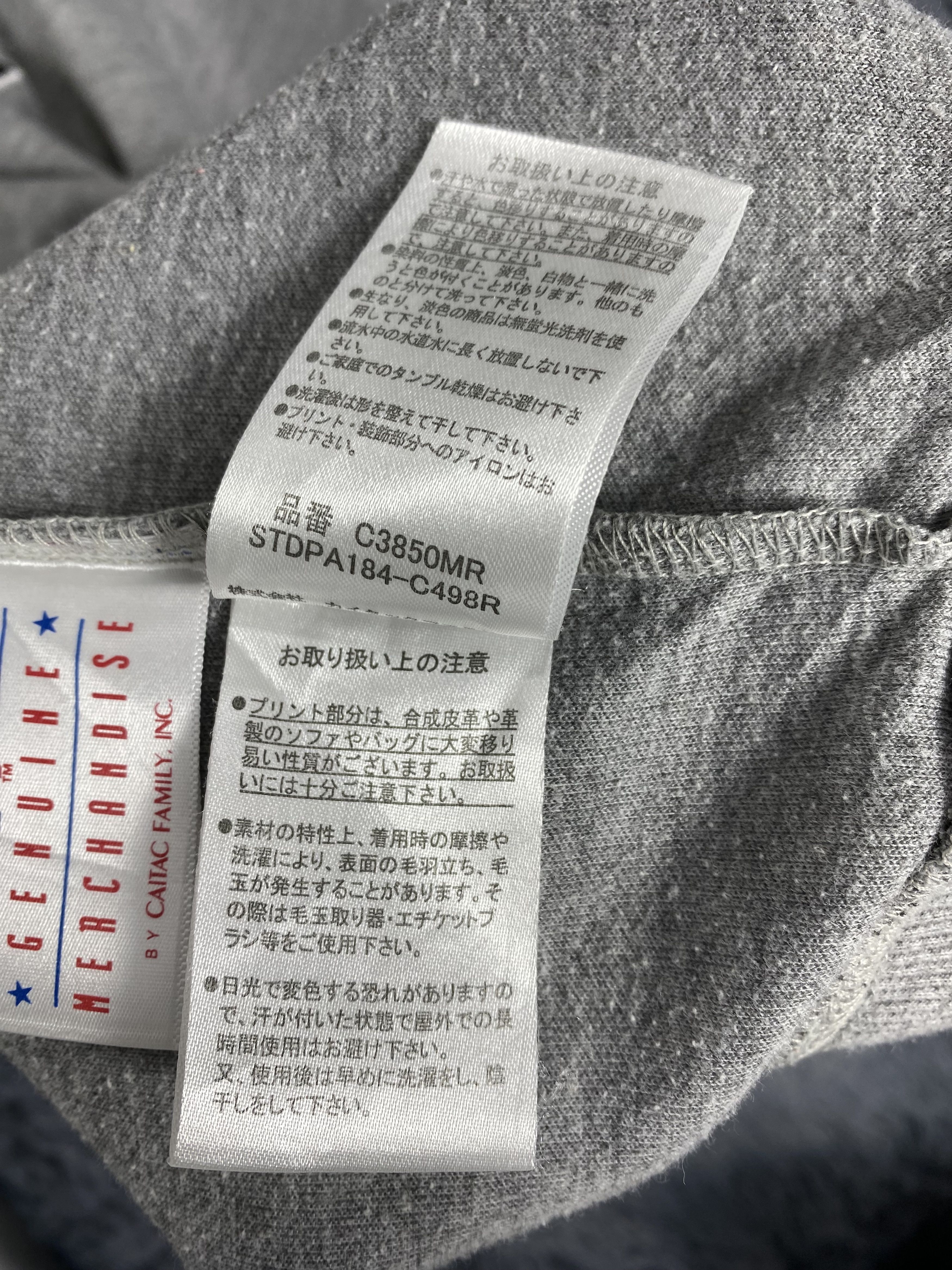 MLB Vintage New York Genuine Merchandise Sweatshirts KS0004 Size US L / EU 52-54 / 3 - 9 Thumbnail