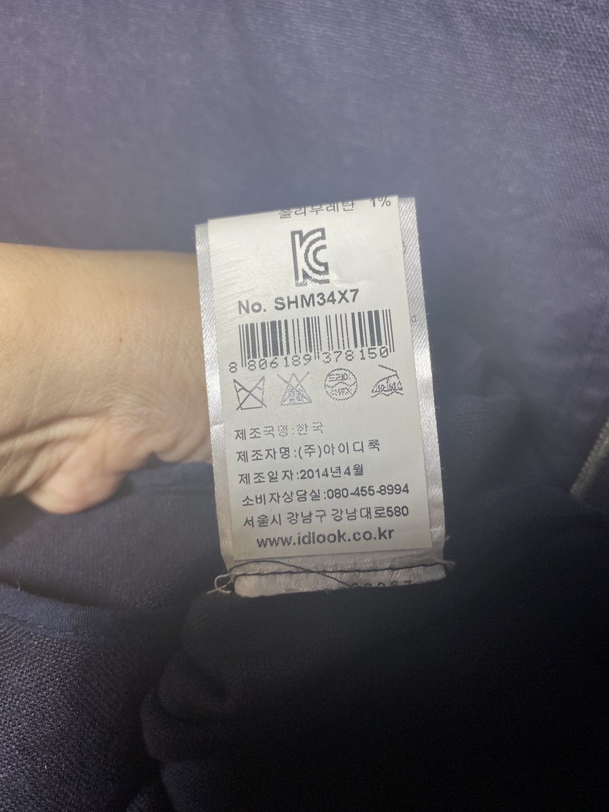 Designer × Sandro Sandro Paris Vintage Jacket Designer Size US L / EU 52-54 / 3 - 6 Thumbnail